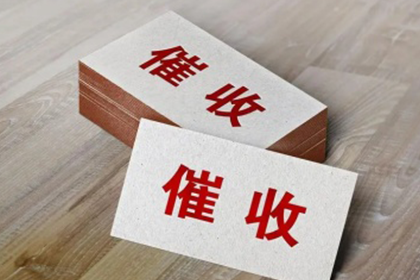 未偿还担保款项引发的民事争议